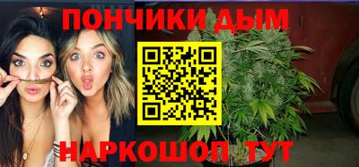 бутират Гусев