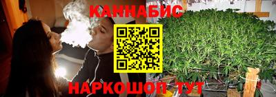бутират Гусев