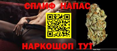 таблы Гусиноозёрск