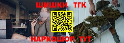 таблы Гусиноозёрск