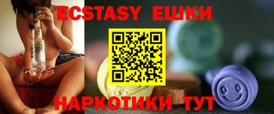 таблы Гусиноозёрск