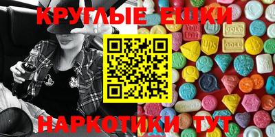 таблы Гусиноозёрск