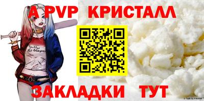 таблы Гусиноозёрск