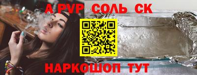 таблы Гусиноозёрск