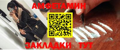 таблы Гусиноозёрск
