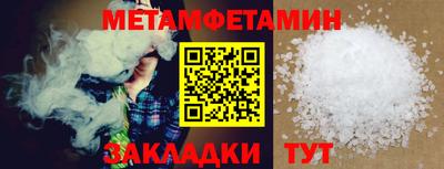бутират Гусев