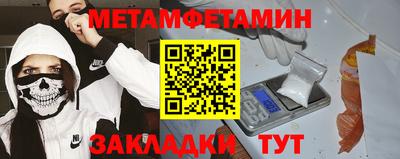 бутират Гусев