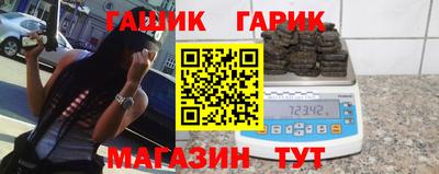 бутират Гусев