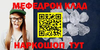 таблы Гусиноозёрск