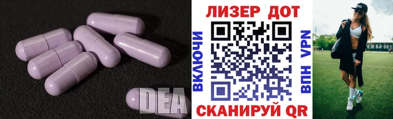 наркошоп мега ONION Лсд 25 экстази ecstasy Мичуринск