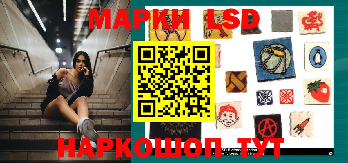 Мефедрон Мичуринск