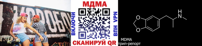 MDMA Molly  закладки  Мичуринск 