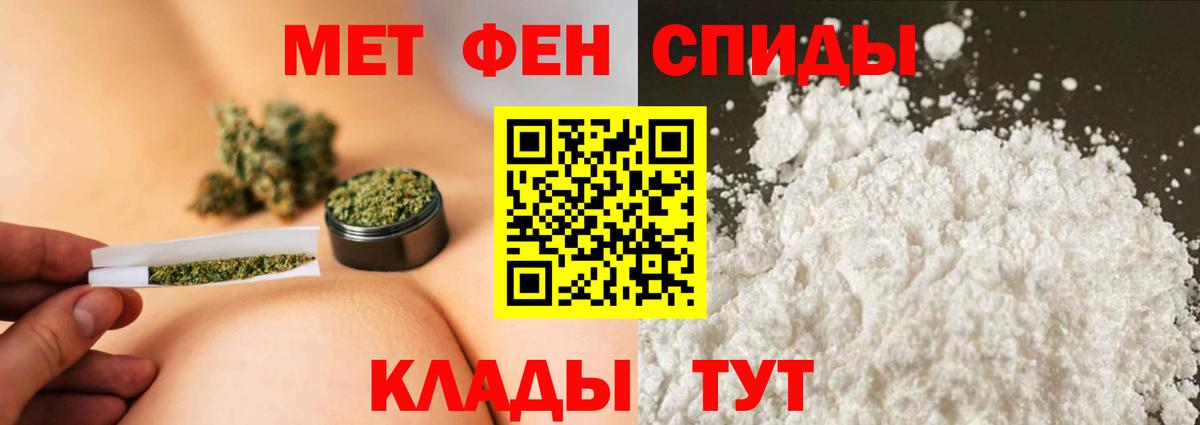 Первитин витя Мичуринск
