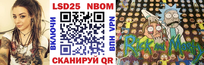 Марки 25I-NBOMe 1500мкг  Мичуринск 