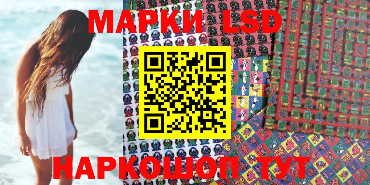 Марки N-bome 1,8мг  Марки N-bome 1,8мг  Вход с VPN  Мичуринск 