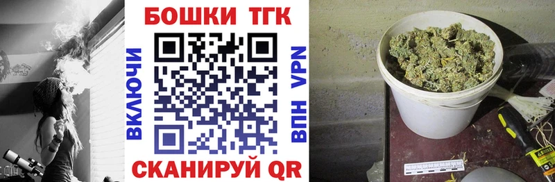 купить   Мичуринск  МАРИХУАНА AK-47 