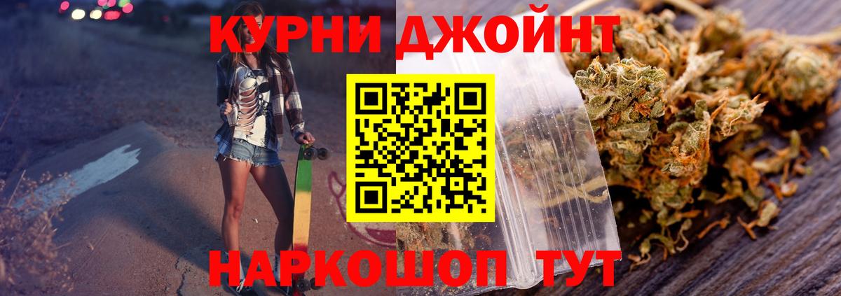 Конопля план Мичуринск